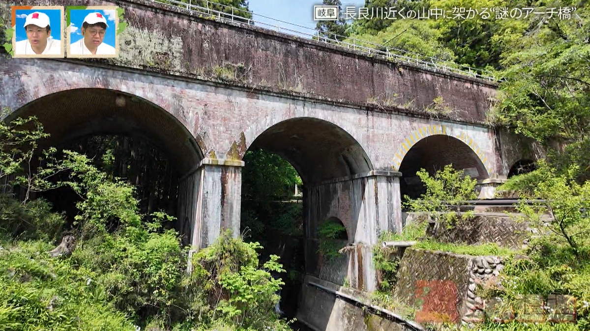 長良川近くの山中に架かる“謎のアーチ橋”の正体とは？ 重厚なレンガ造りの橋に隠された秘密に迫る