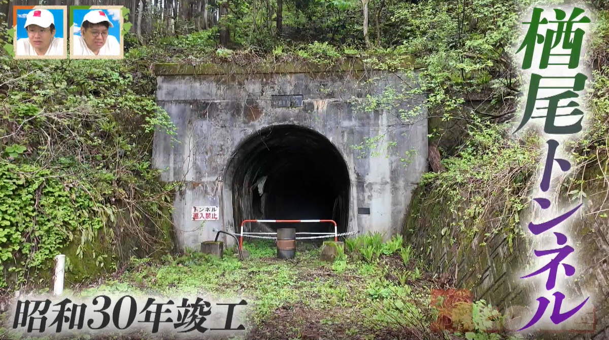 積雪期に活躍した住民悲願の道　雪国に眠る富山県の水路隧道と雪中隧道とは