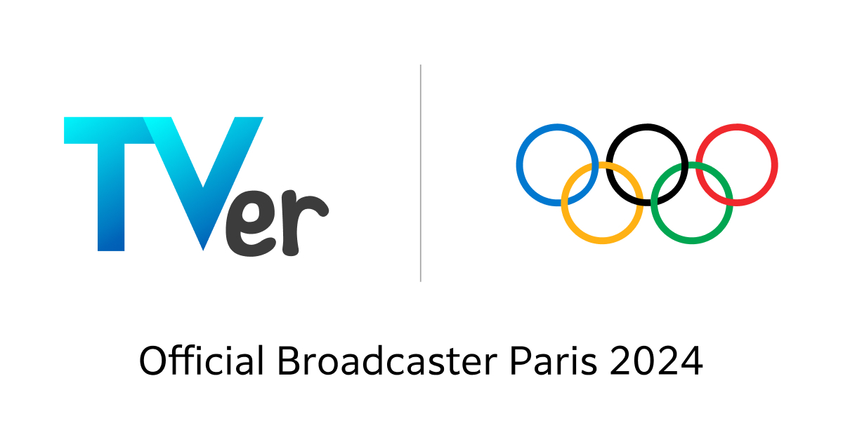 TVer単独で初！パリ2024オリンピック™がほぼ全競技無料配信