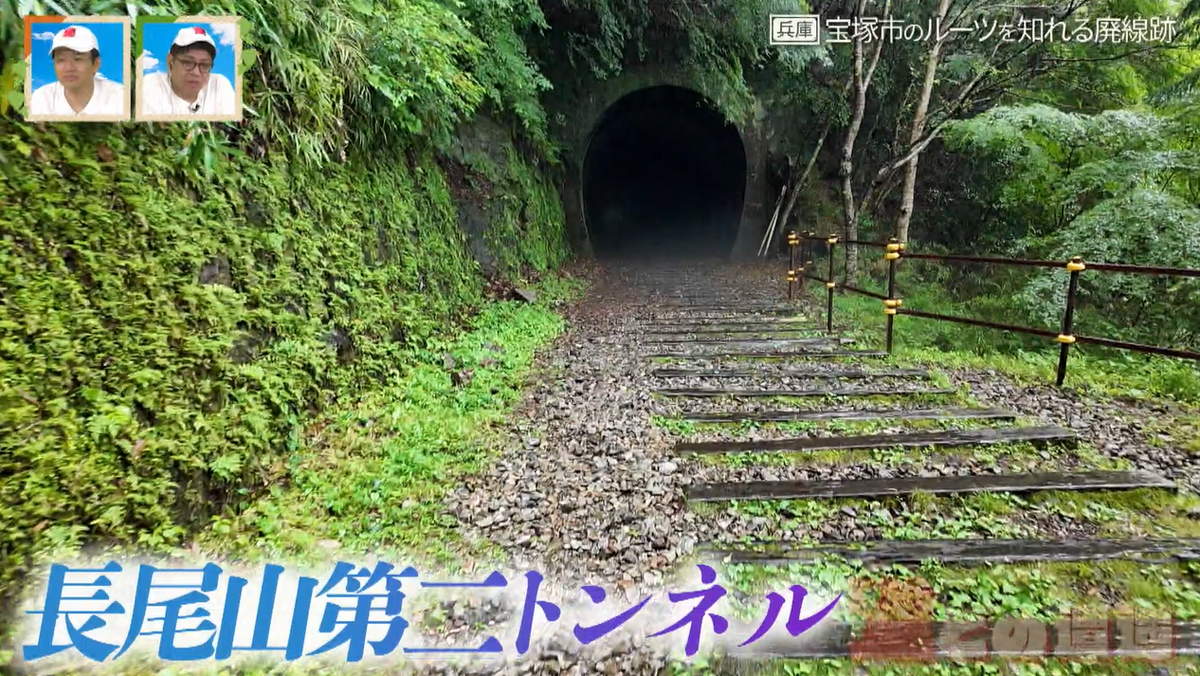 遊歩道として愛される阪鶴鉄道の廃線跡　温泉街として繁栄した宝塚市のルーツを巡る旅