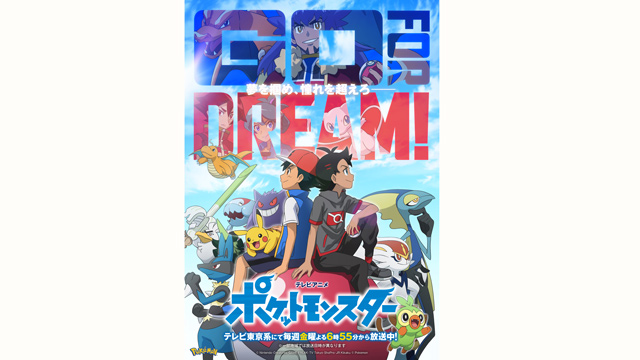 神谷浩史の アニポケ 参戦にファン大喜び テレビから良い声すると思ったわ ポケットモンスター Tverプラス 最新エンタメニュース