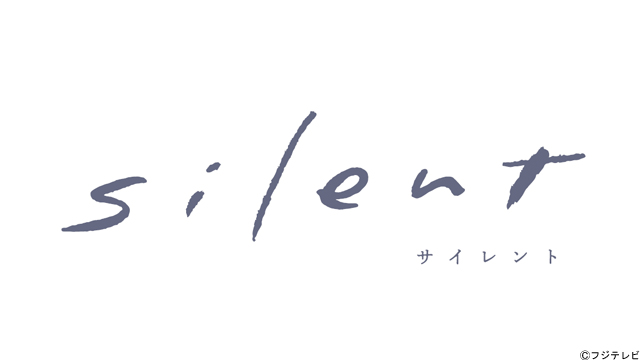 『silent』川口春奈が3章にわたって語るオリジナルドキュメンタリーをTVerで独占配信！